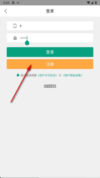 67f9baae23877.jpg?imageslim