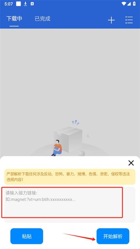 6805ac0adad42.jpg?imageslim