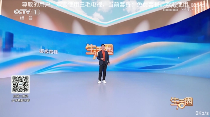 6822ddfc86828.jpg?imageslim