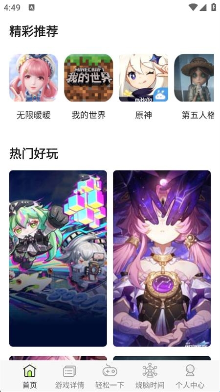682be79f4c547.jpg?imageslim