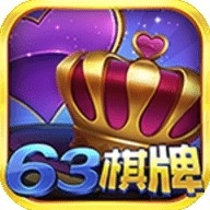 63game官方新版下载