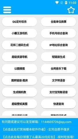 67d11dd039800.jpg?imageslim