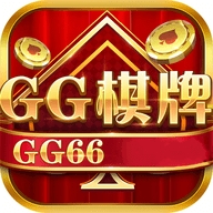 gg棋牌游戏下载