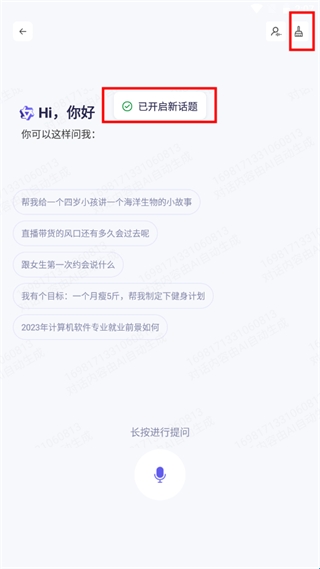 67ff4d2222e6f.jpg?imageslim