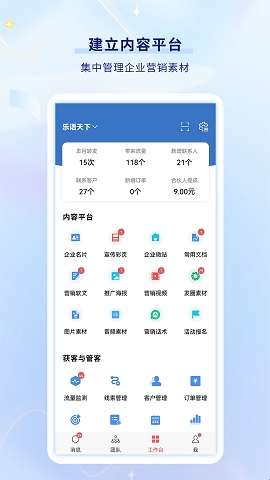68006d6e56c13.jpg?imageslim
