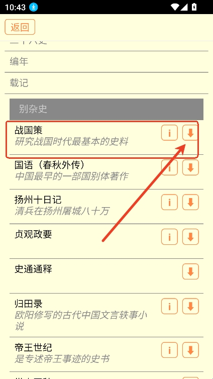 6822db440d7db.jpg?imageslim