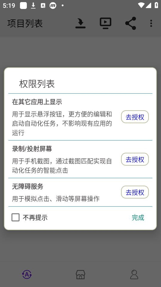 6826ae6ea24b8.jpg?imageslim