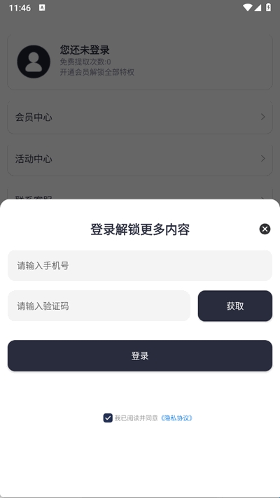682ac7a1adf9c.jpg?imageslim