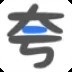 夸父资源社下载安装最新版