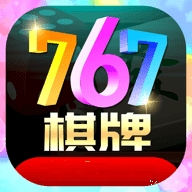 767娱乐app最新版下载