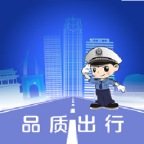 保定交警app下载安装