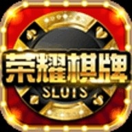 荣耀棋牌v2.6.26安卓免费版下载