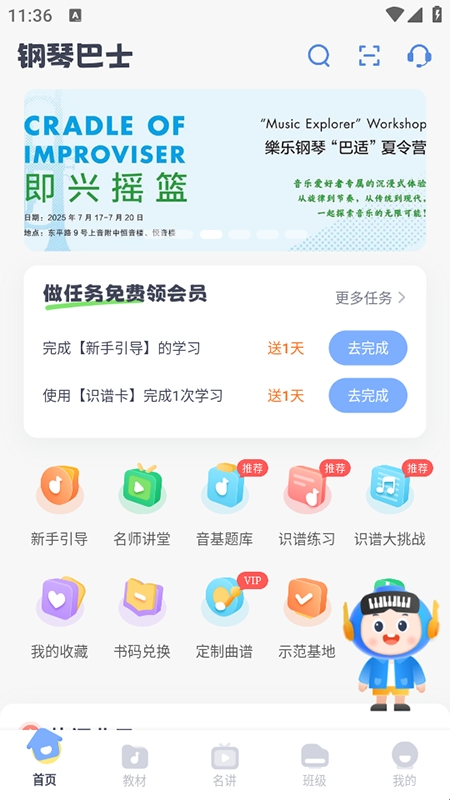 6837f82f995fd.jpg?imageslim
