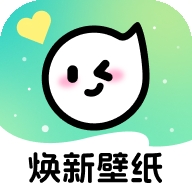 焕新壁纸app下载安装