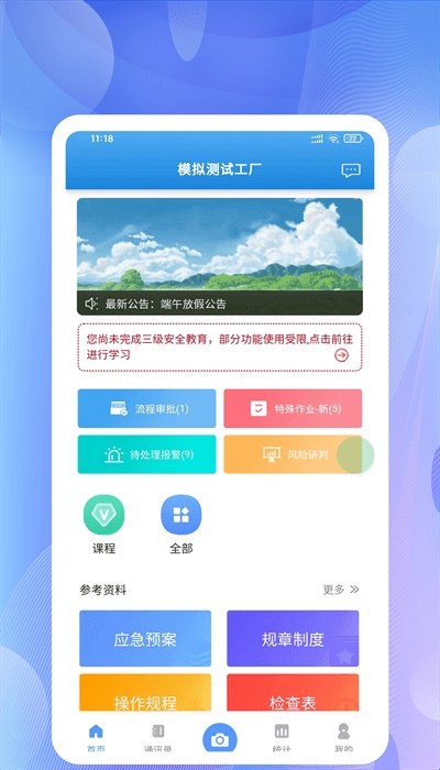 67a6bff23b878.jpg?imageslim