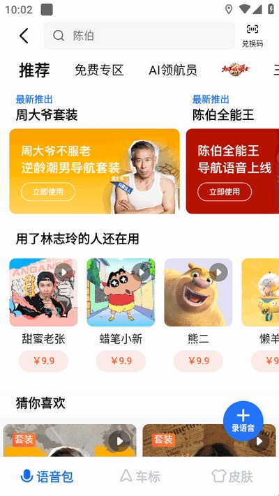 67afed4584575.jpg?imageslim