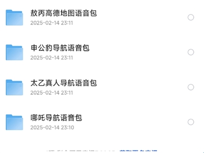67b3dad095bfc.jpg?imageslim