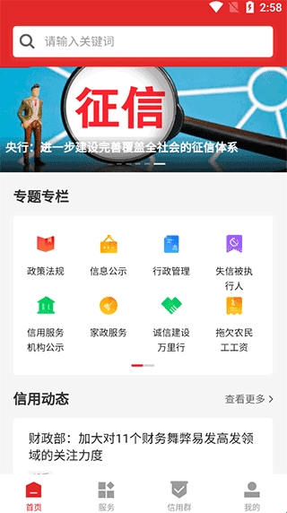 67d3bee454a1a.jpg?imageslim