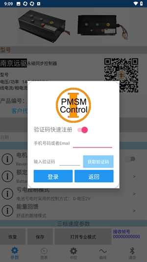 67d7c292bb8cb.jpg?imageslim