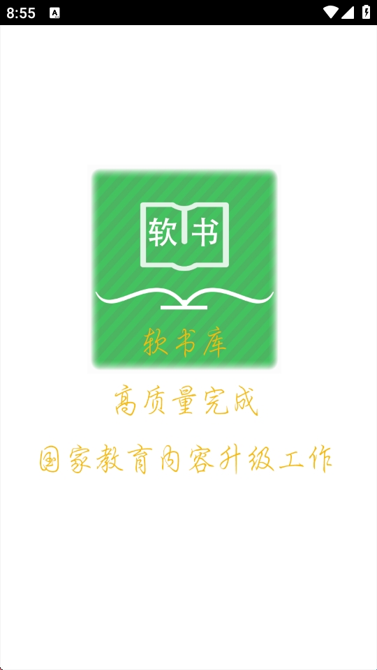 67f490734b093.jpg?imageslim