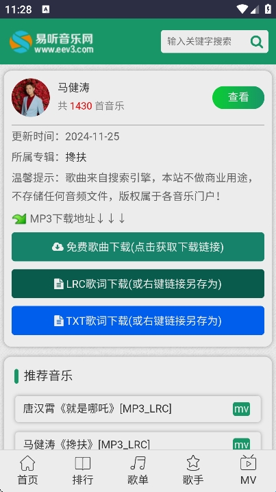 681da1e1c19ca.jpg?imageslim