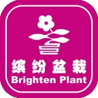 缤纷盆栽app官方版下载