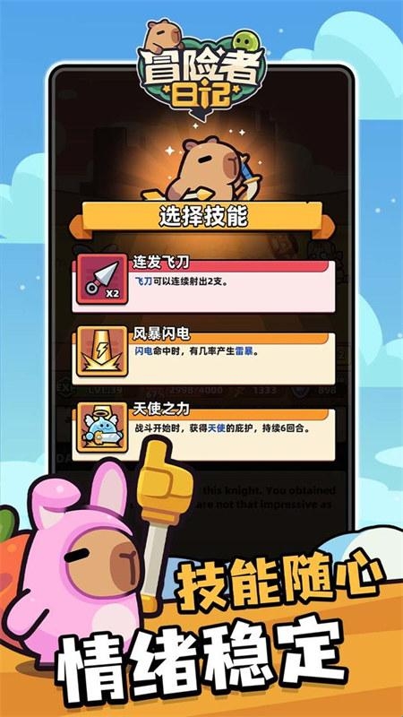 6826e8308e880.jpg?imageslim