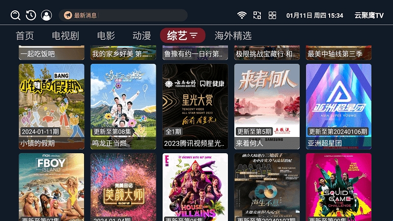 682d440b7f4a5.jpg?imageslim