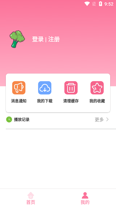 愛西西影視app-愛西西影視軟件下載_網誌手遊網