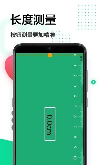 ar量尺寸-ar量尺寸app_網誌手遊網