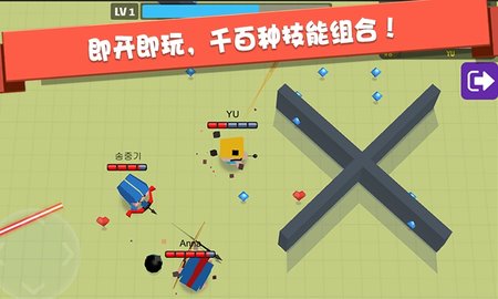 弓箭手大作战无需登录下载