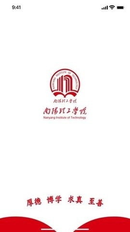 南阳理工学院图标图片